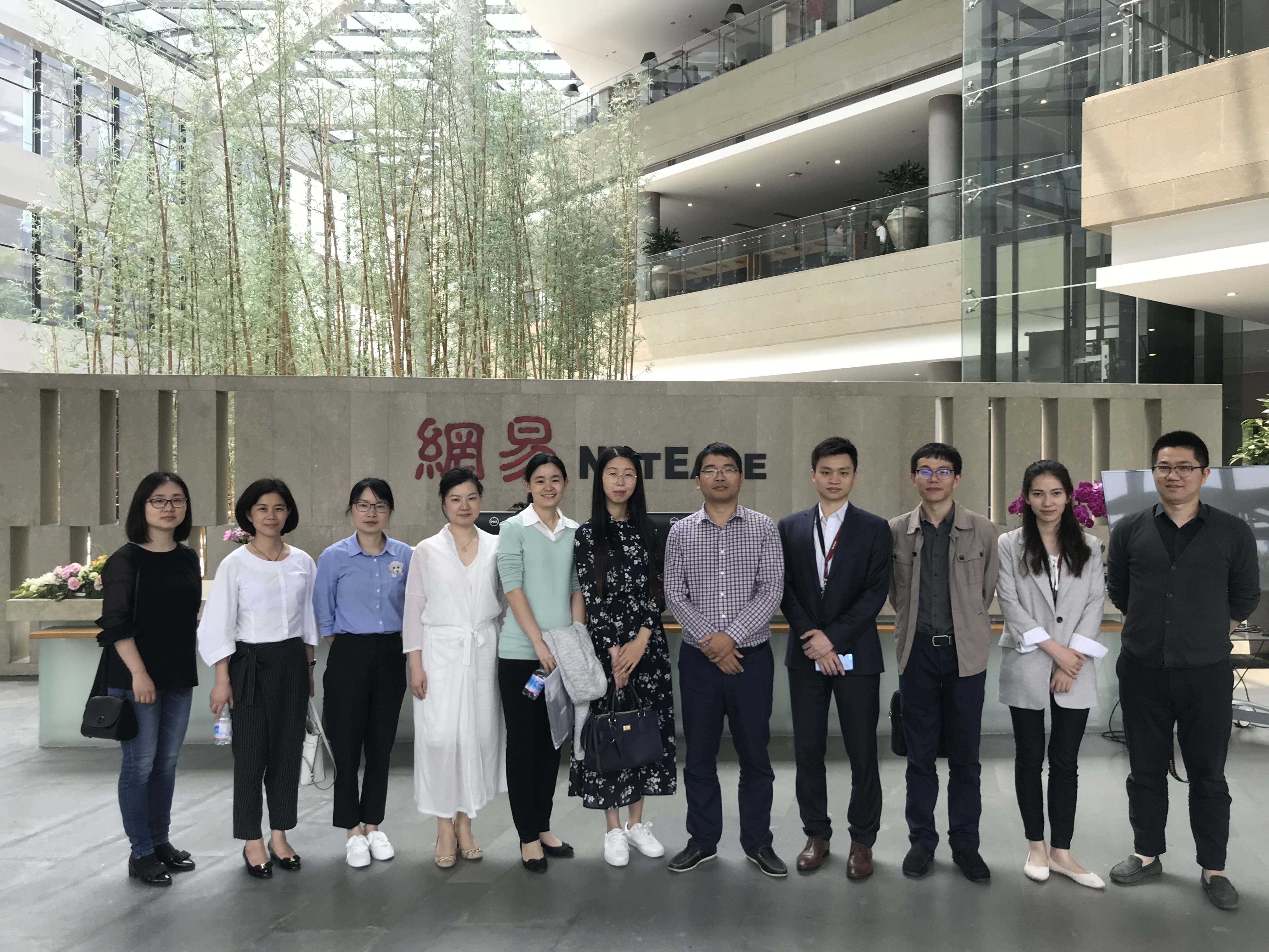 20180426区国有经济研究会组织跨界学习，走进网易.jpg