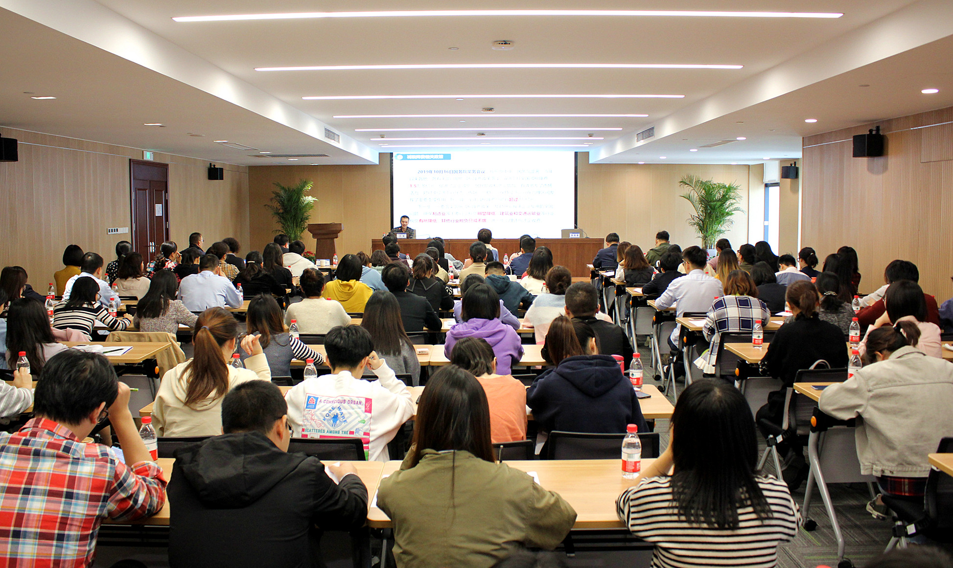 20191030区属国有企业税务及融资政策解读1.jpg