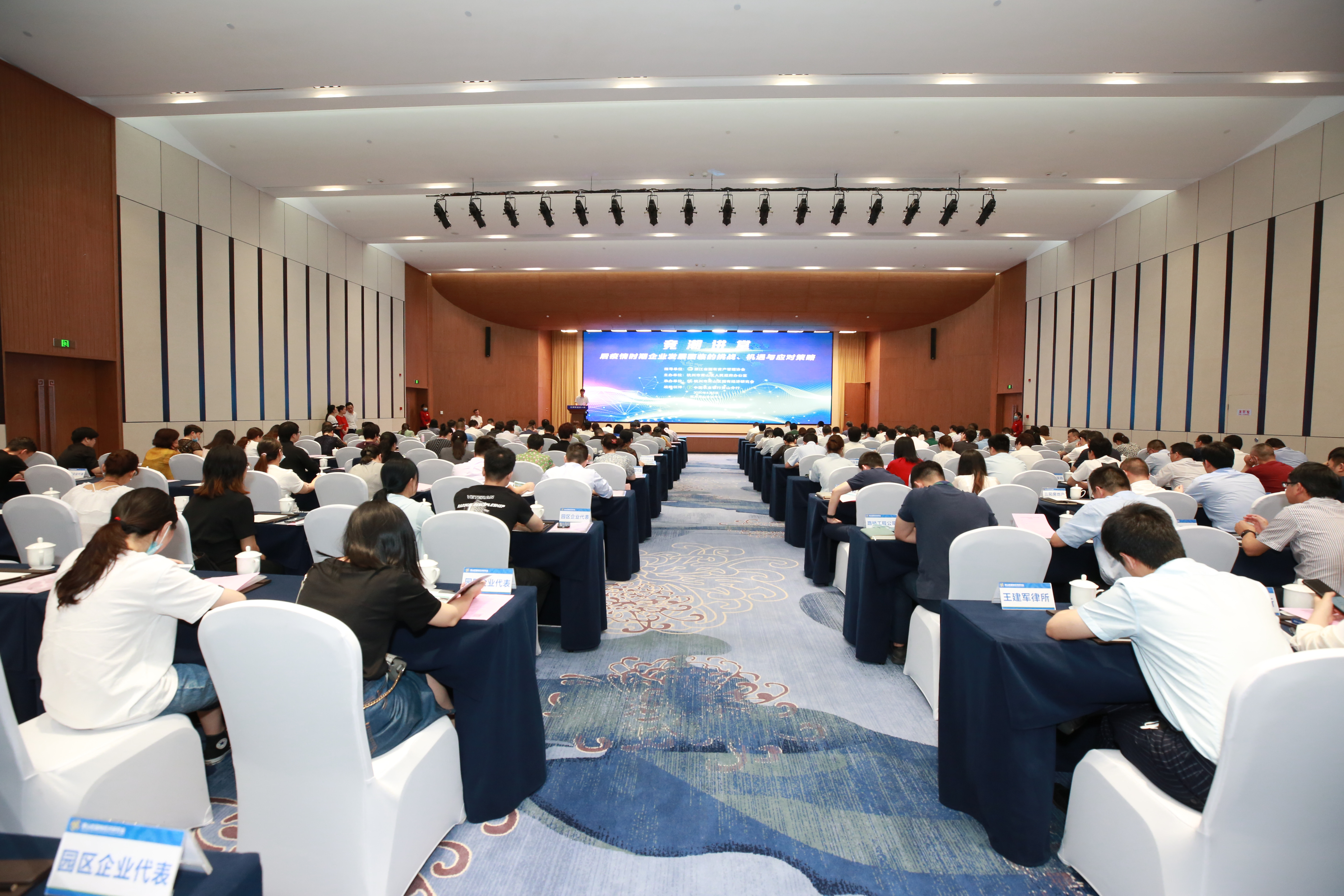 20200605竞潮讲堂第一期“后疫情时期企业发展面临的挑战、机遇与应对策略”成功举办1.JPG