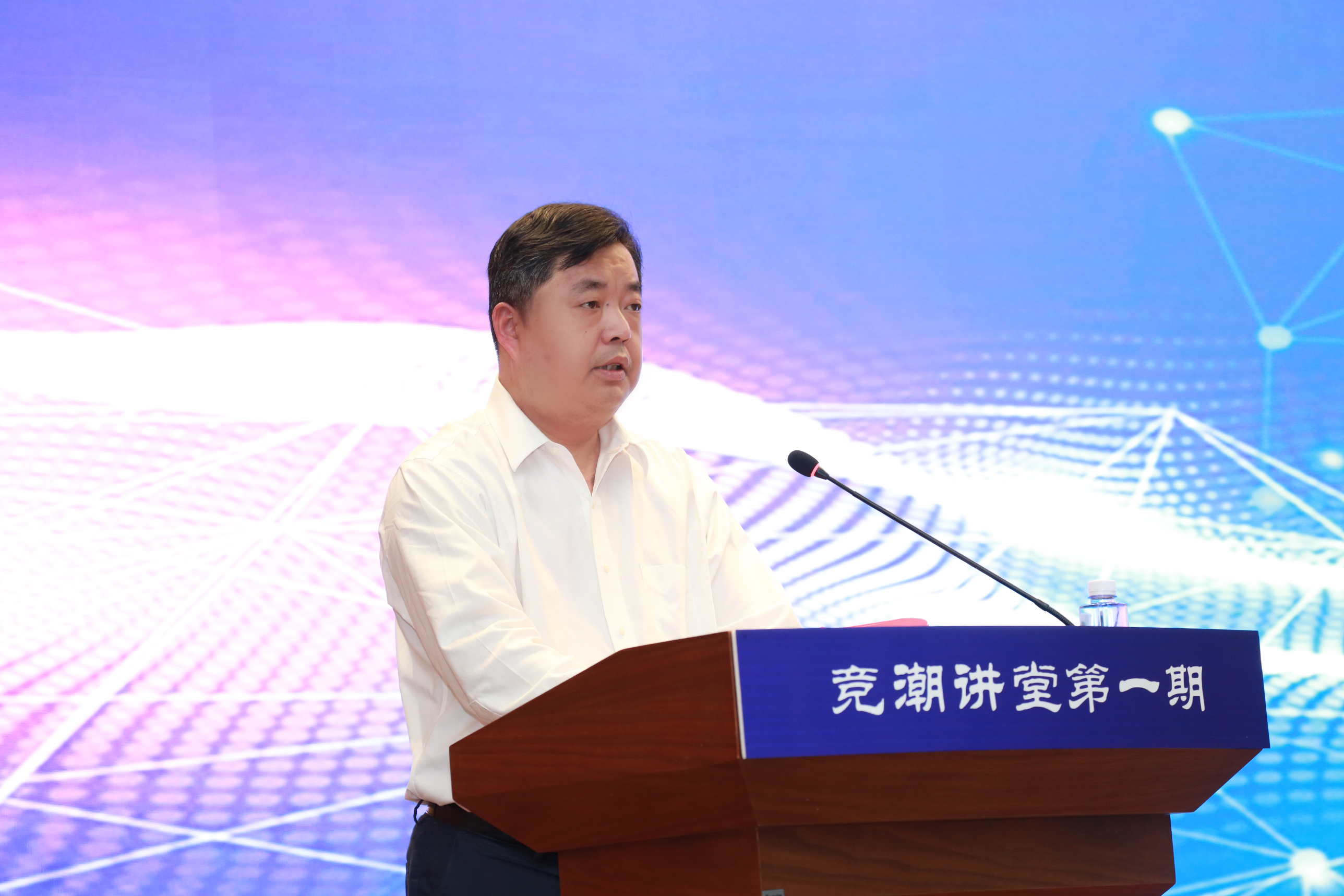 20200605竞潮讲堂第一期“后疫情时期企业发展面临的挑战、机遇与应对策略”成功举办2.JPG